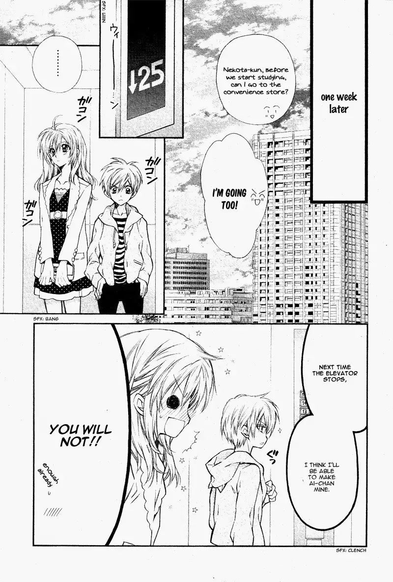 Neko to Watashi no Kinyoubi Chapter 8 26